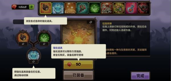 新手入门保姆级指南7