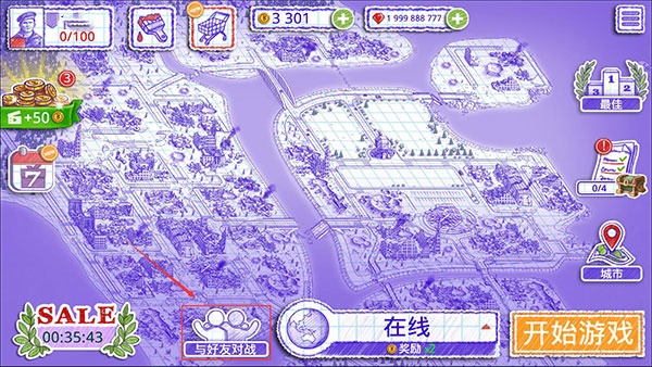 海战棋2最新无限资源版游戏攻略1