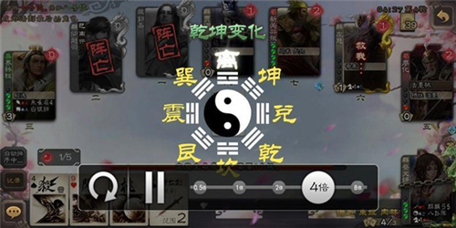 幻化之战玩法攻略截图4