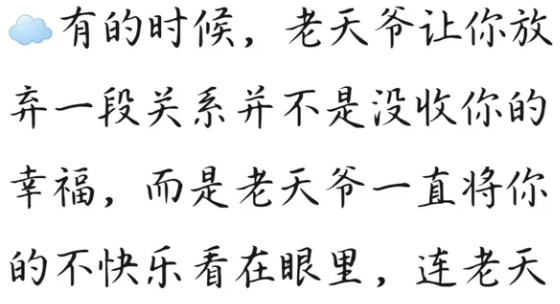 字体美化大师正版字体推荐3
