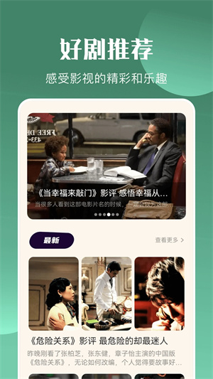 软件介绍截图1
