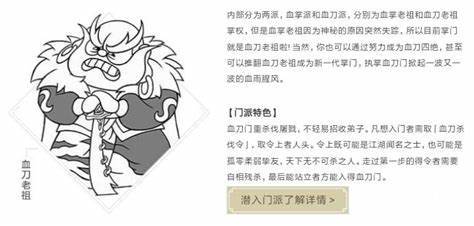 游戏攻略截图3
