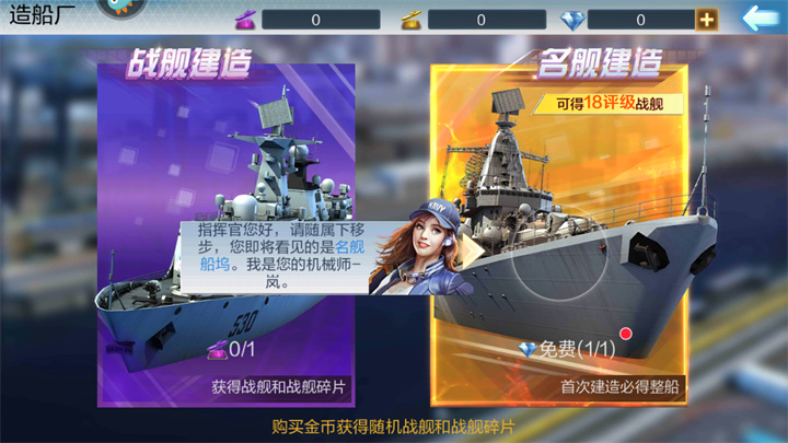 基础玩法4