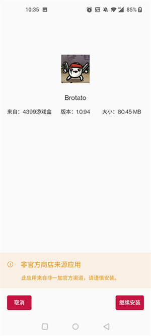 使用教程3