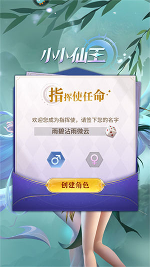 新手入门指南2