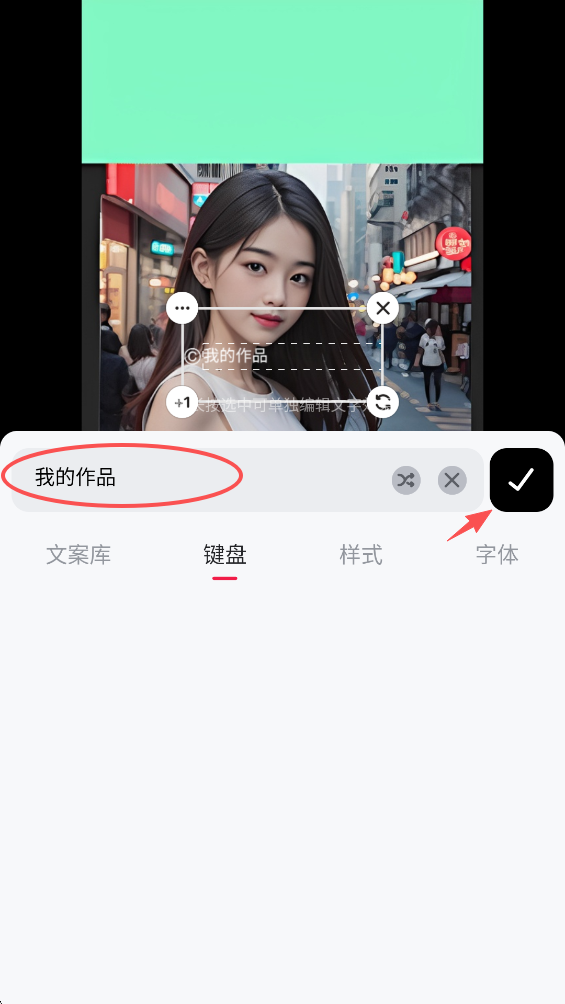 使用方法截图8