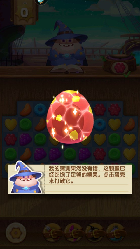 新手指南截图6