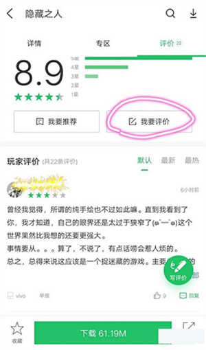 进行礼仪考试教程截图4