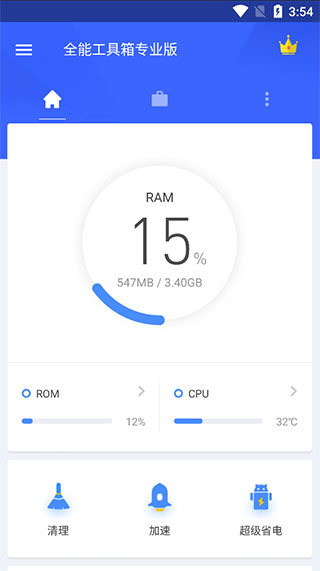 使用方法1