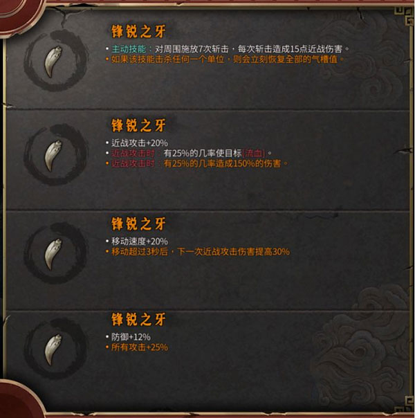 攻略10