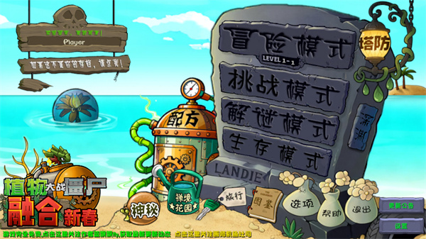 新手教程截图1