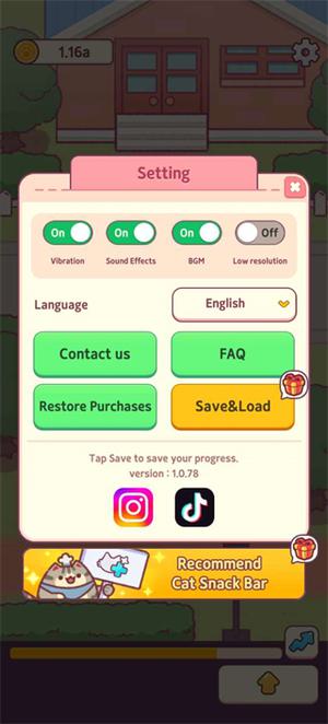 如何设置中文截图2