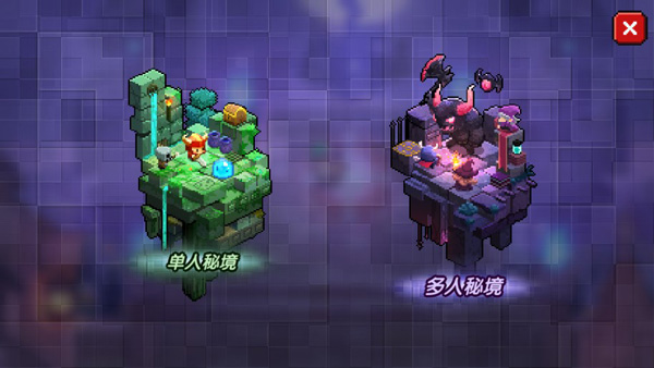 游戏攻略截图8