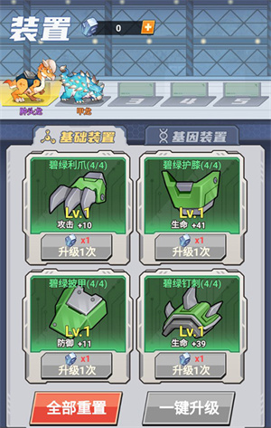 玩法教程截图3