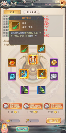 套装系统1