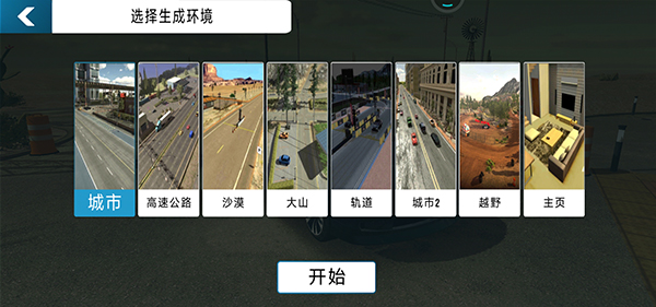 怎么玩4