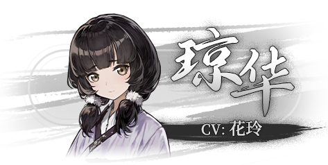 角色介绍截图4