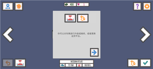 新手教程截图2