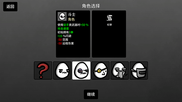 玩法教程截图1