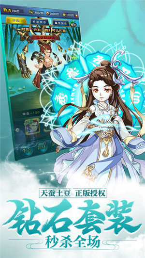 新大主宰满级V无限元宝最新版本游戏特点