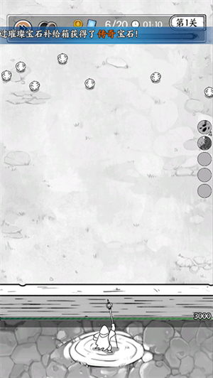 玩法介绍截图2