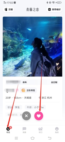 常见问题截图1