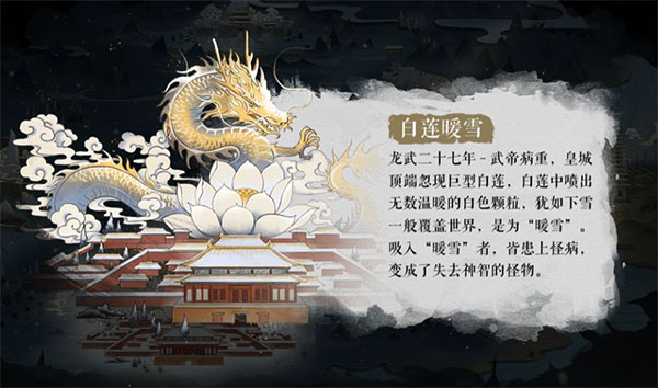 龙家之主姬夏
