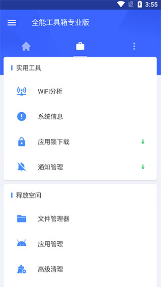 使用方法2