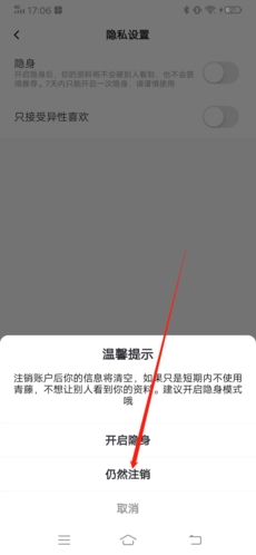 常见问题截图6