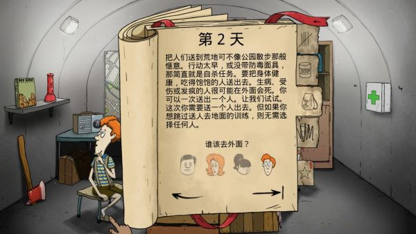 怎么玩2