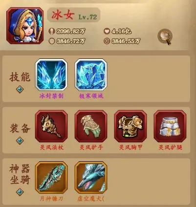 阵容搭配截图55
