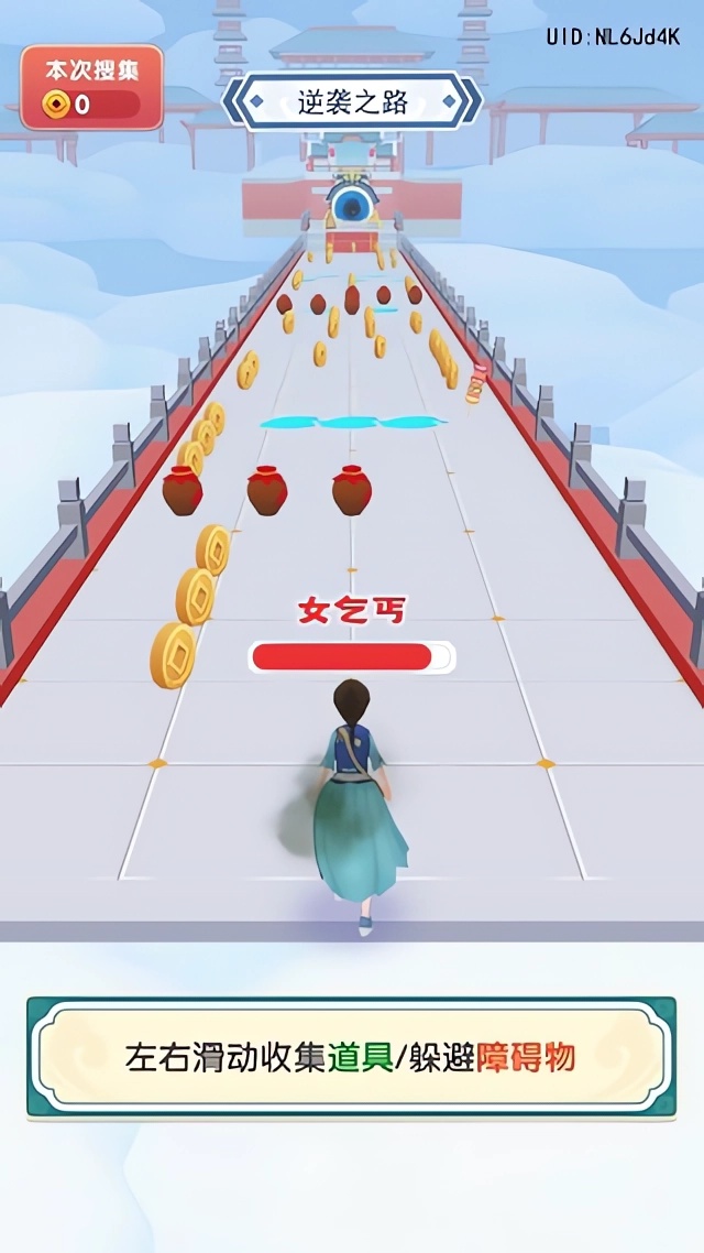 怎么玩截图1