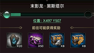新手攻略截图