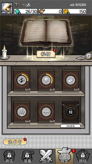 玩法介绍截图5