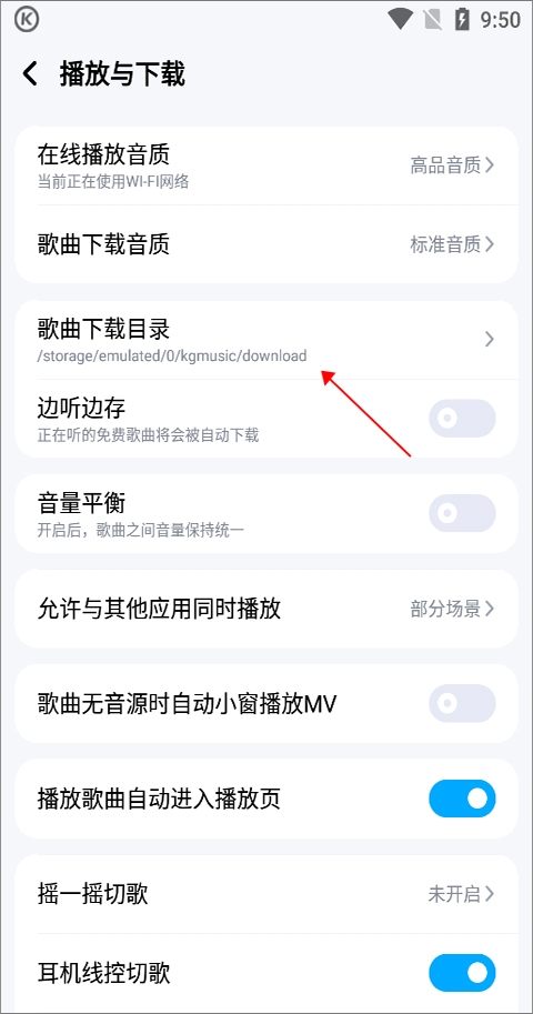怎么转换mp3格式截图5