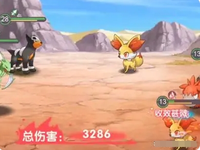 阵容攻略1