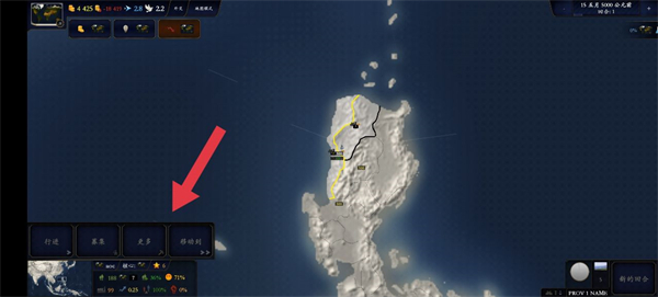 游戏攻略截图4