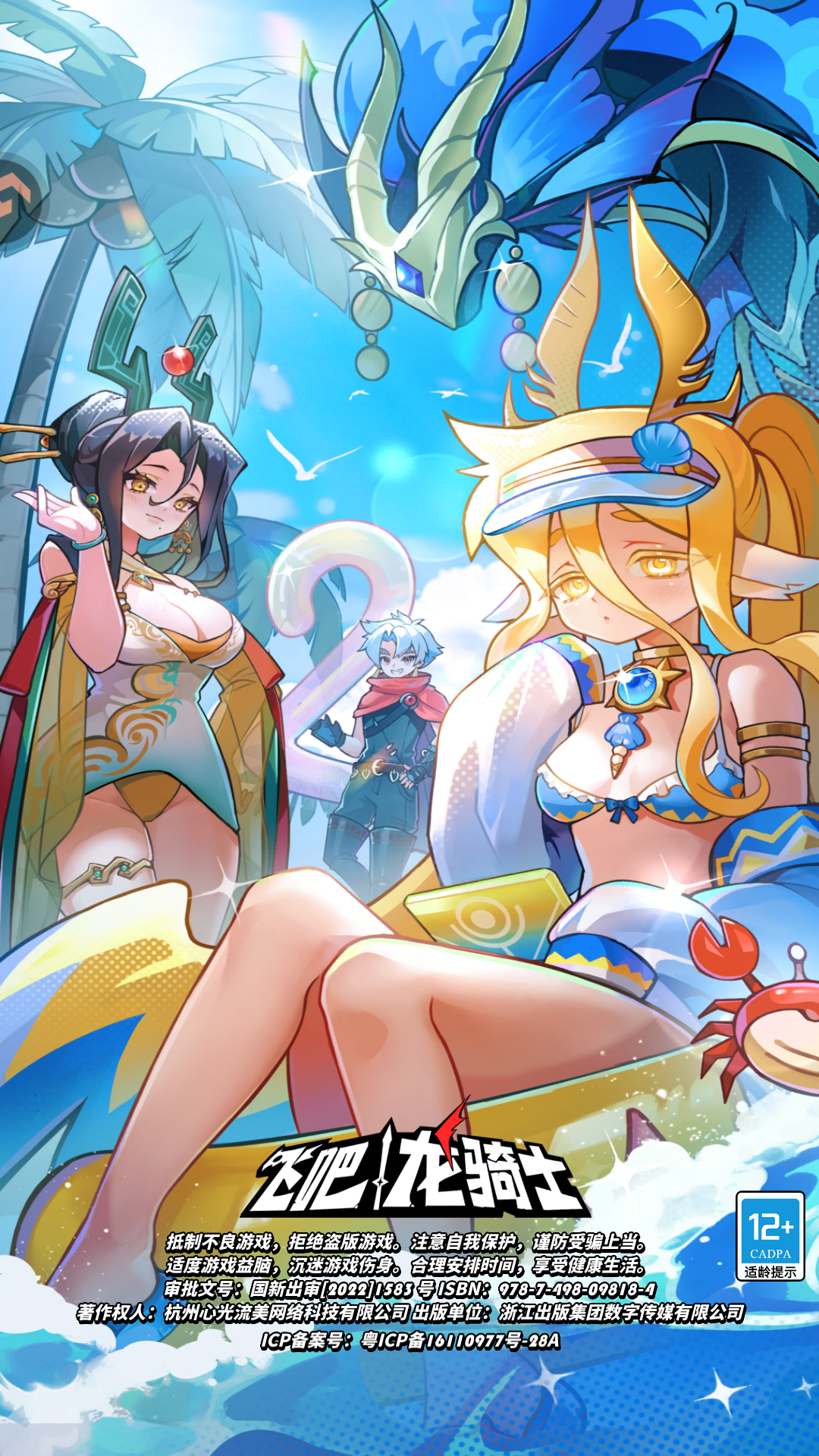 基础玩法1