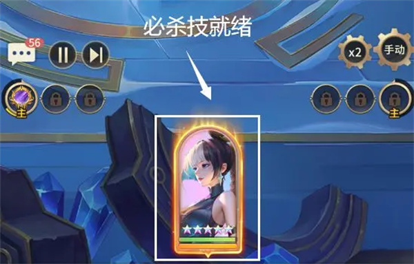 战斗系统介绍5