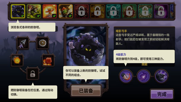 新手入门保姆级指南3