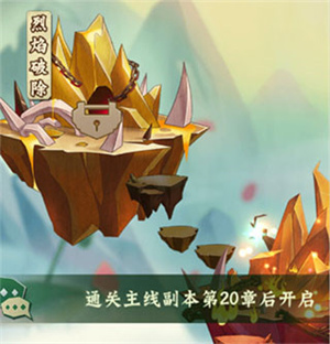 探宝攻略截图1
