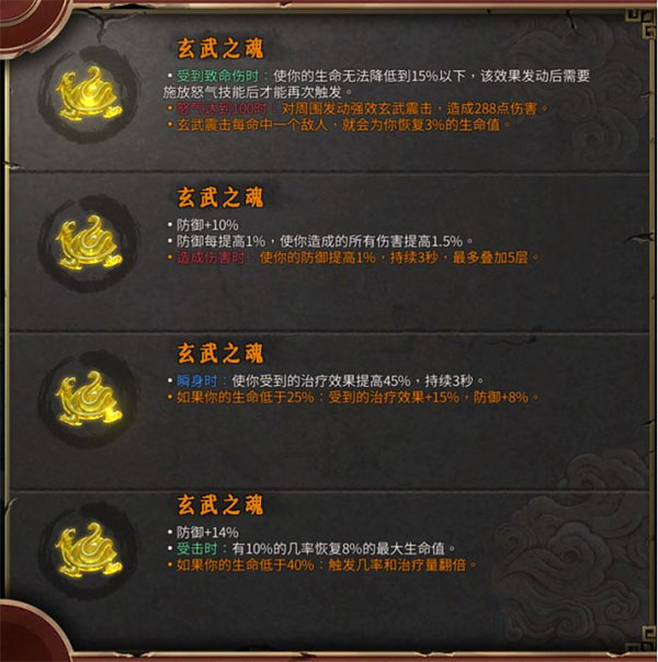 攻略5
