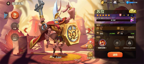 新手攻略截图2