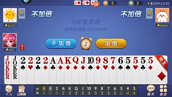 游戏玩法截图4
