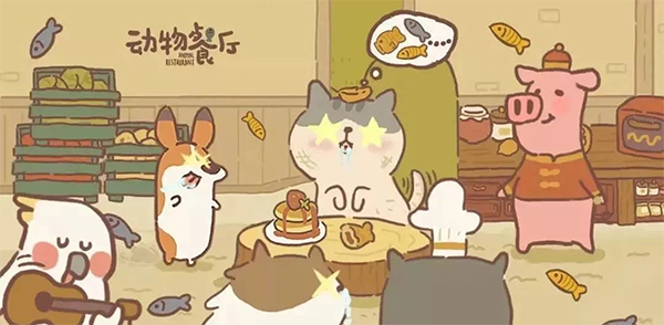 涨星攻略截图1