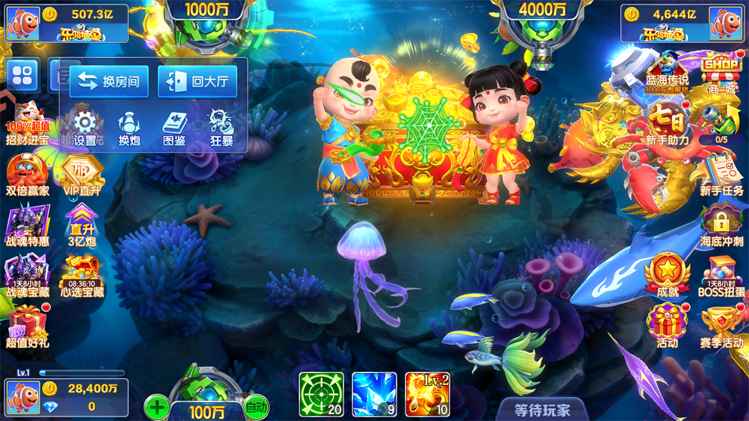 入门攻略4