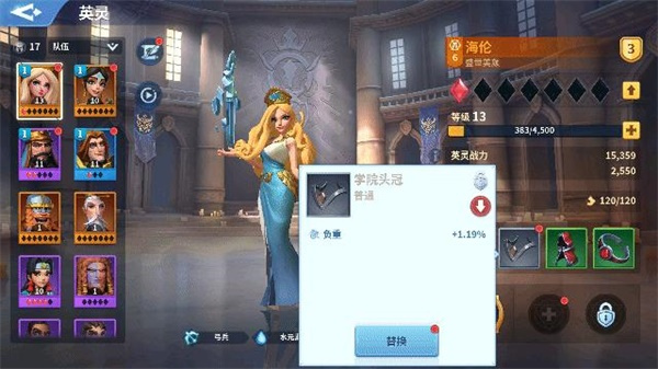 英灵培养攻略6