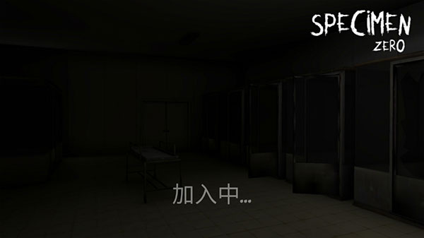 怎么联机截图6