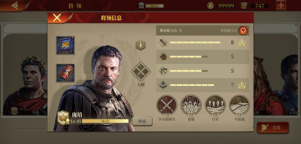 游戏攻略截图1