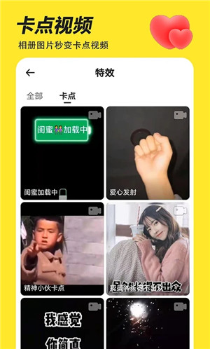 Biu神器最新版下载截图1